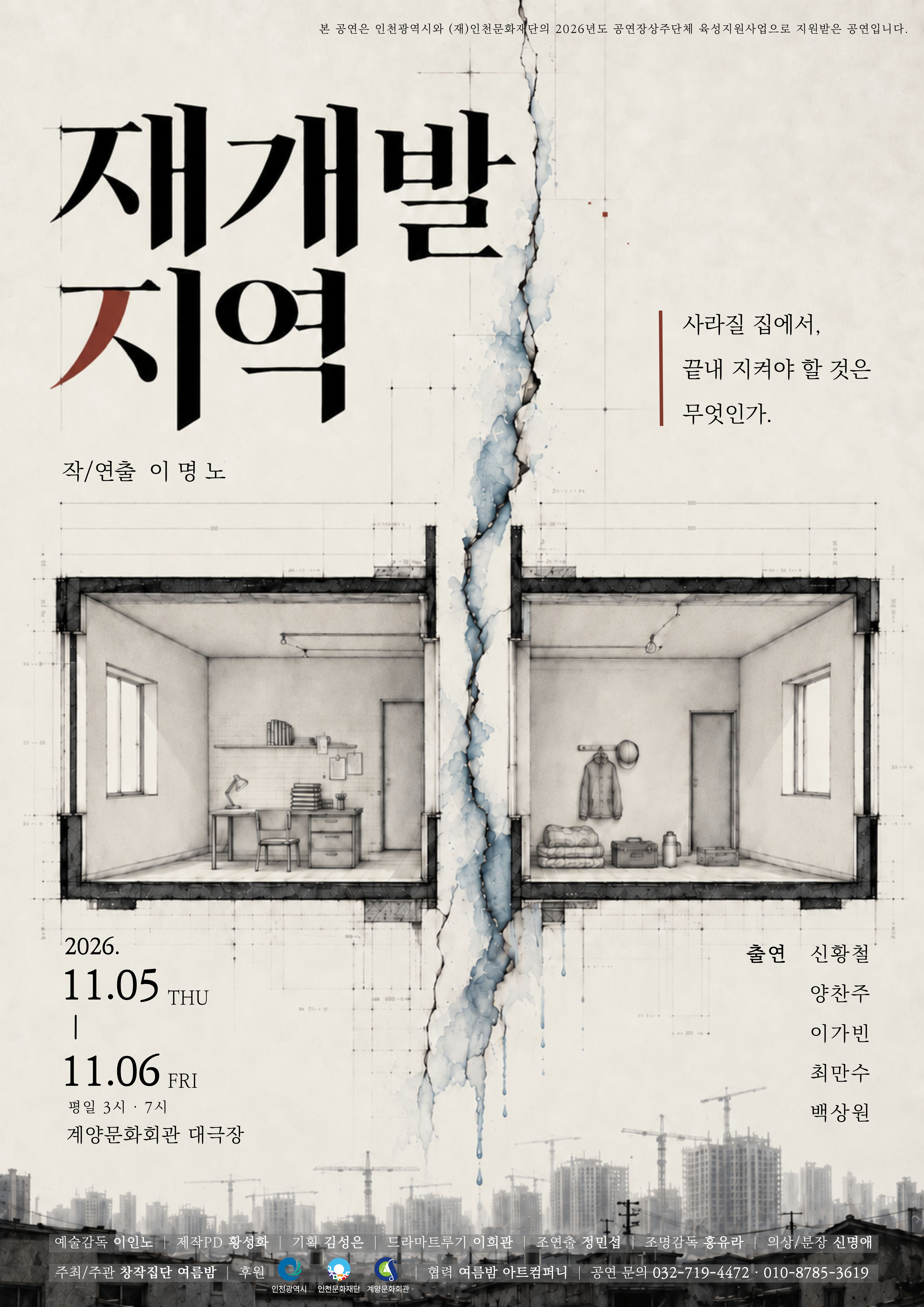 공연포스터이미지